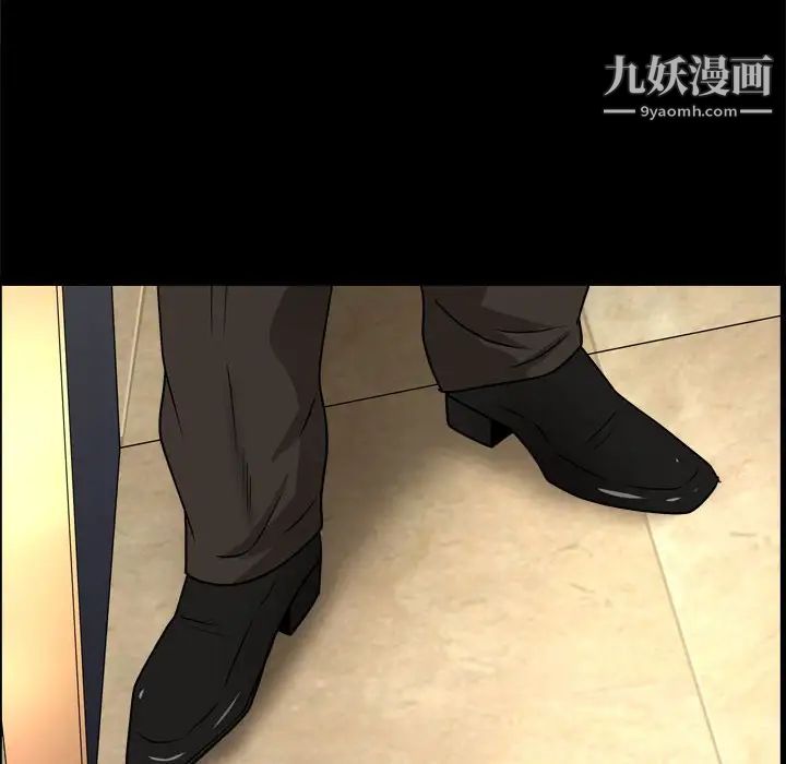 枷锁2：赤脚第37话