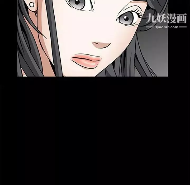 枷锁2：赤脚-第37话 - 图片 58