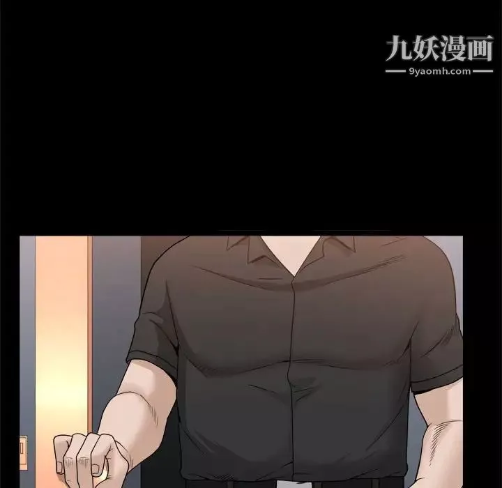 枷锁2：赤脚第37話