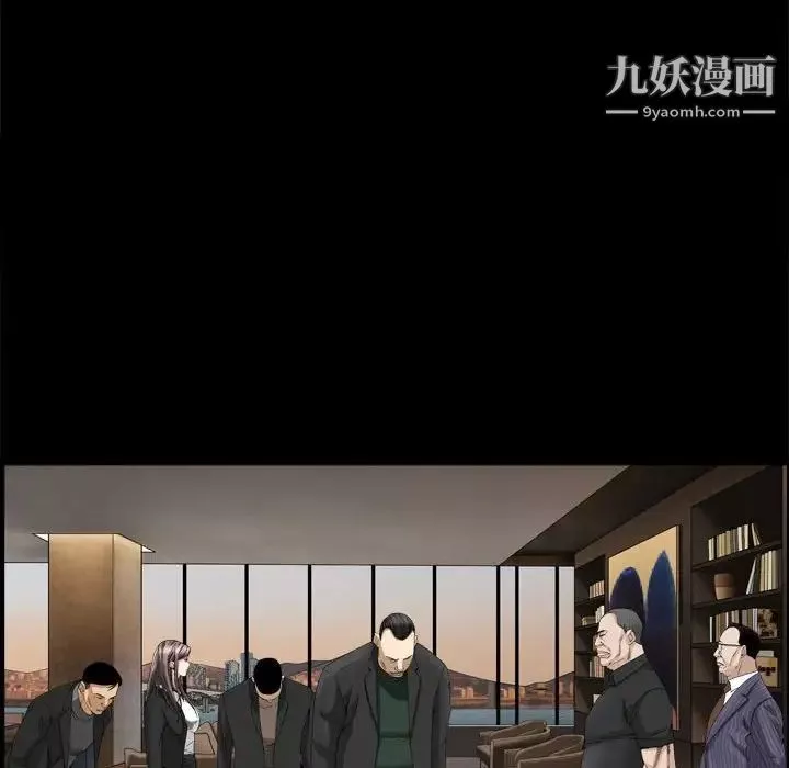 枷锁2：赤脚第37話