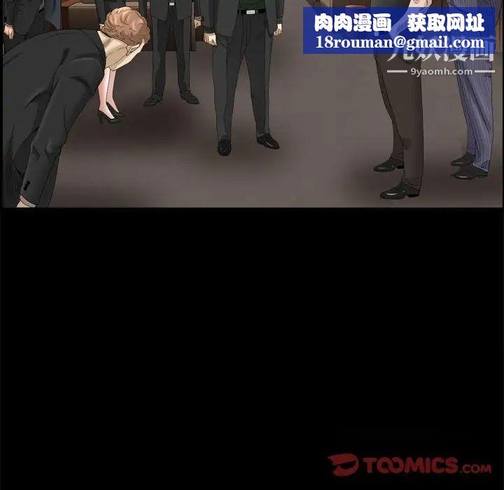 枷锁2：赤脚第37话