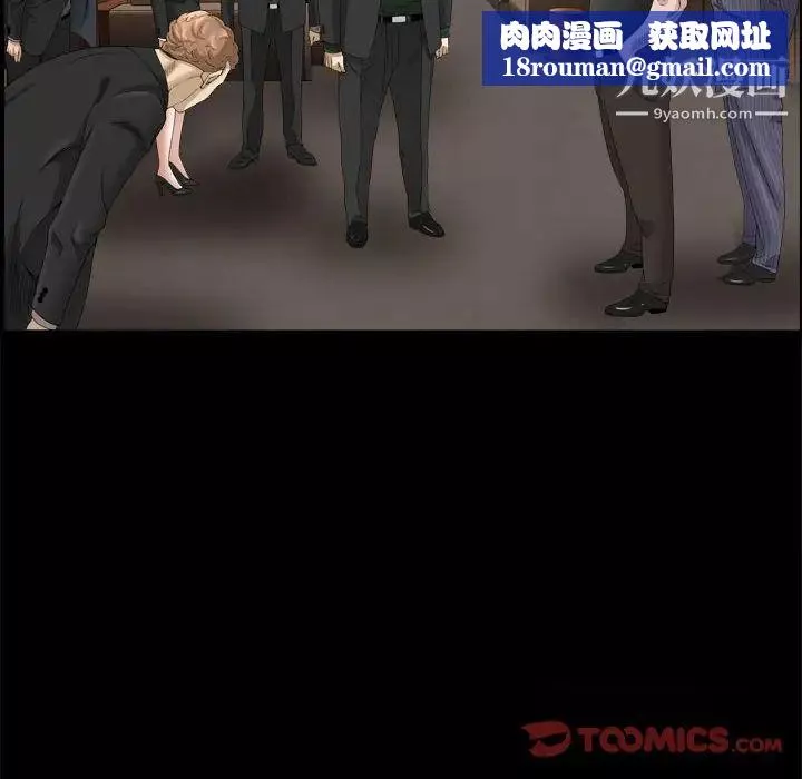 枷锁2：赤脚第37話