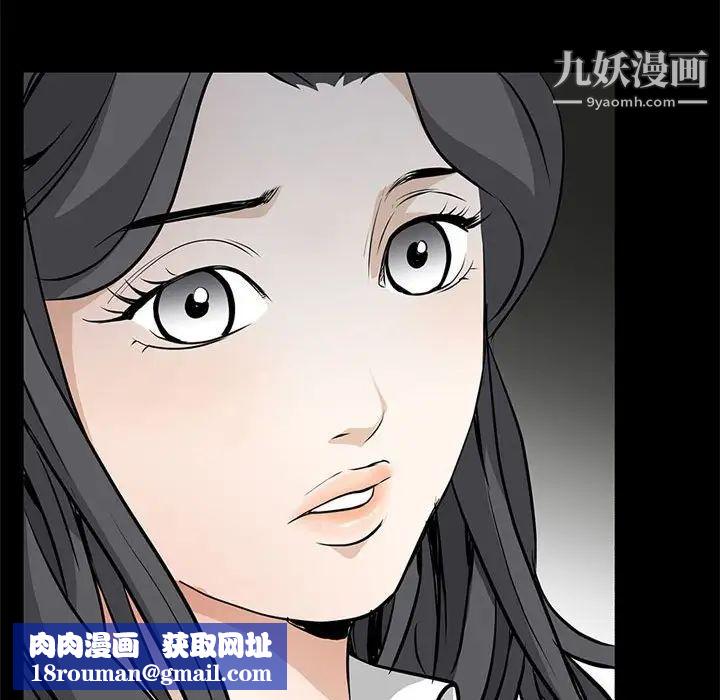 枷锁2：赤脚第37话