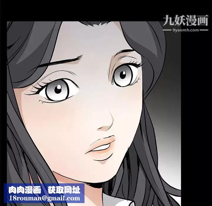 枷锁2：赤脚第37話