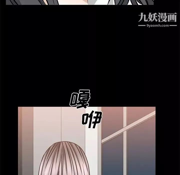 枷锁2：赤脚第37話