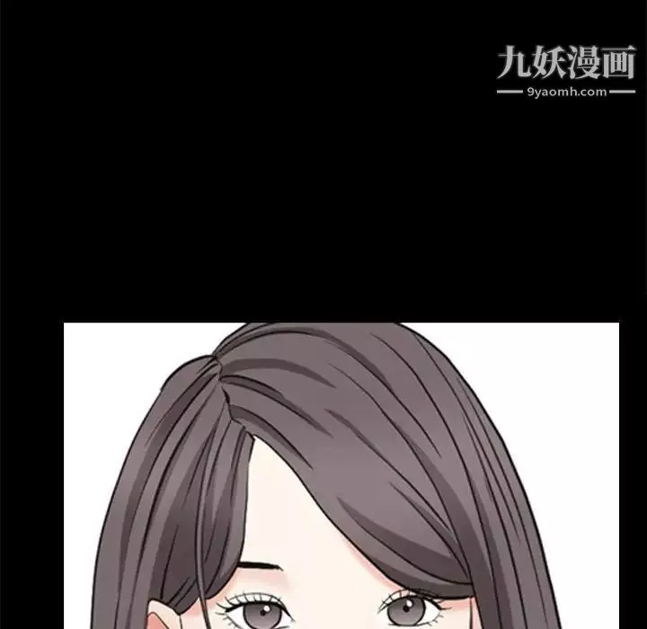 枷锁2：赤脚-第37话 - 图片 67
