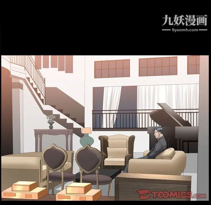 枷锁2：赤脚第37话