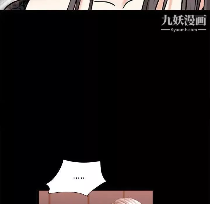 枷锁2：赤脚第37話