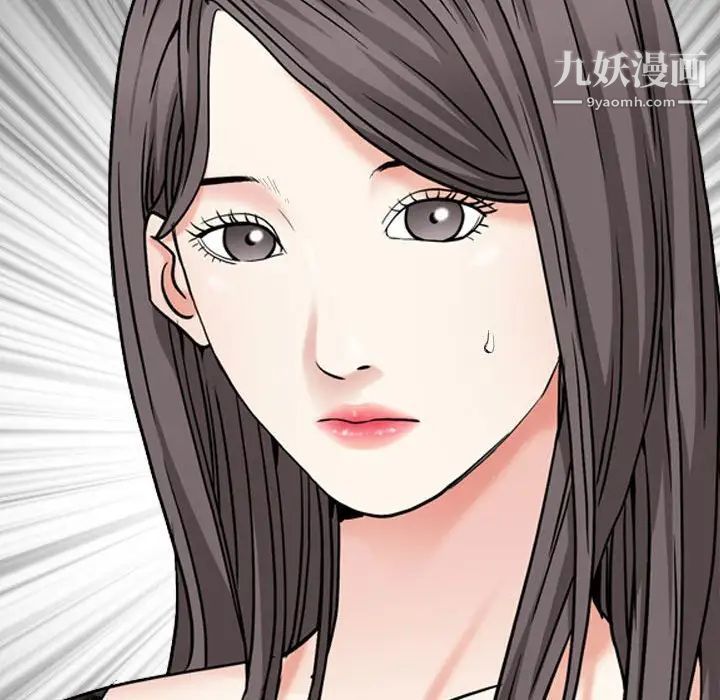 枷锁2：赤脚第37話