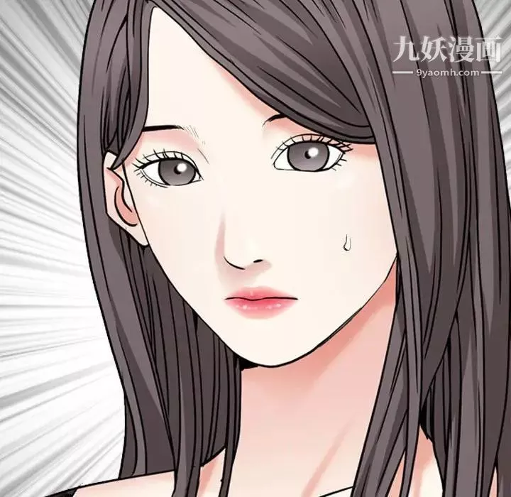 枷锁2：赤脚-第37话 - 图片 73