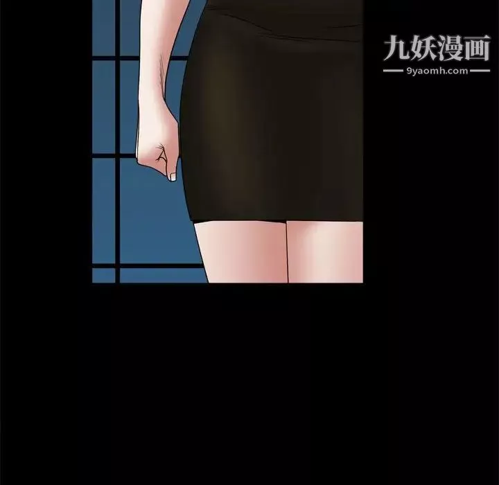 枷锁2：赤脚-第37话 - 图片 76