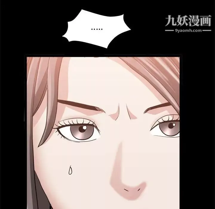 枷锁2：赤脚-第37话 - 图片 79