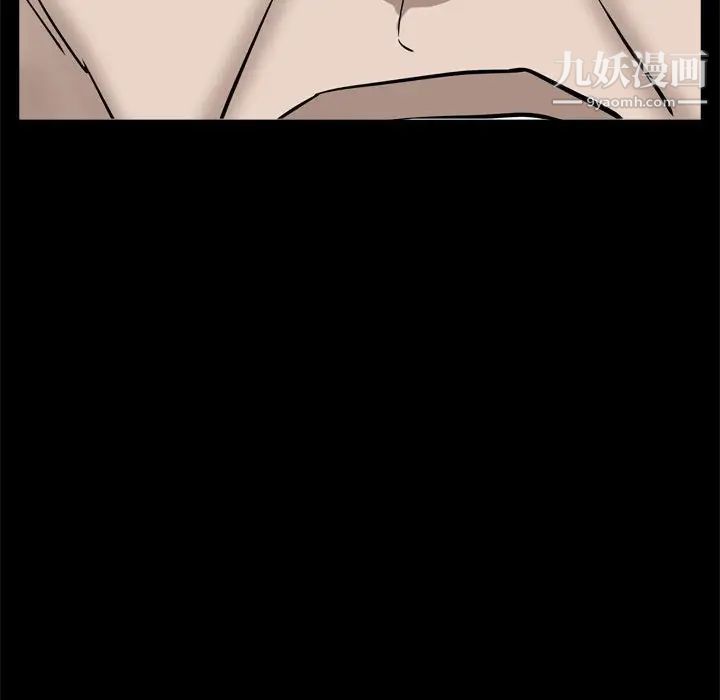 枷锁2：赤脚第37話