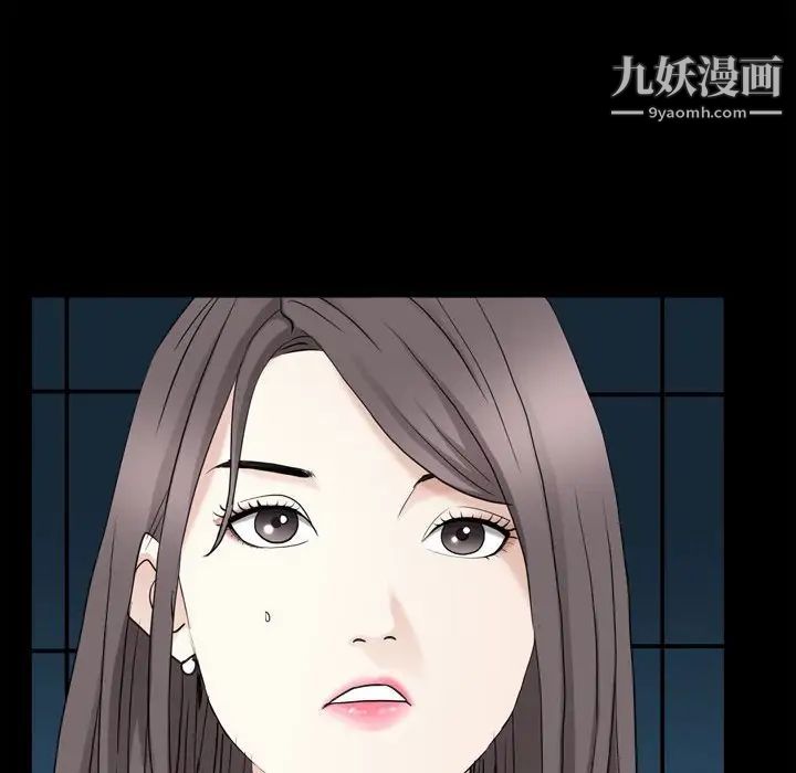 枷锁2：赤脚第37话