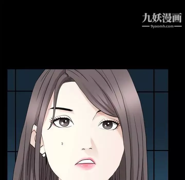 枷锁2：赤脚-第37话 - 图片 98