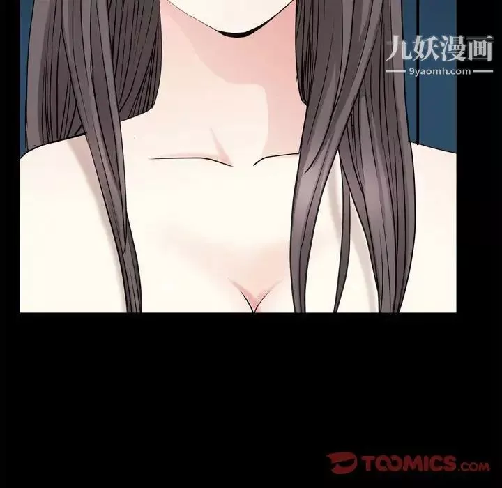 枷锁2：赤脚-第37话 - 图片 99