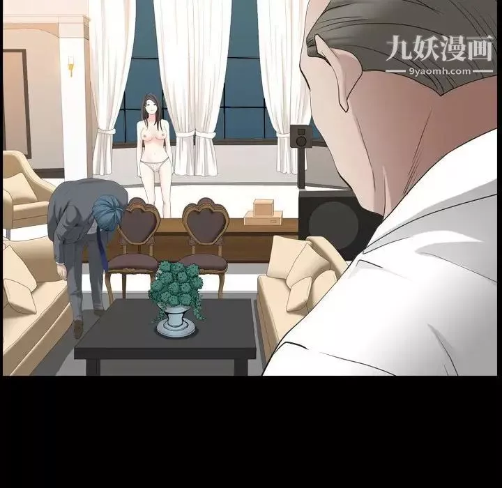 枷锁2：赤脚-第37话 - 图片 101