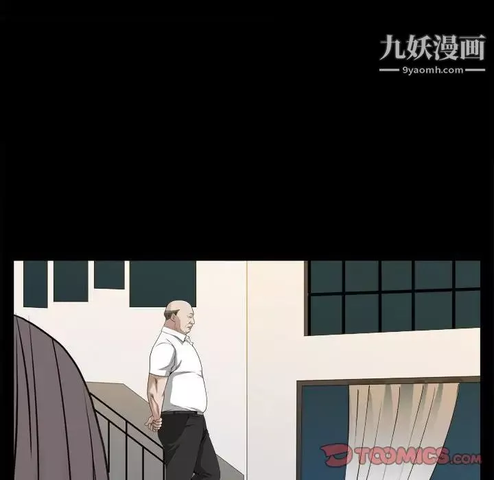 枷锁2：赤脚-第37话 - 图片 102