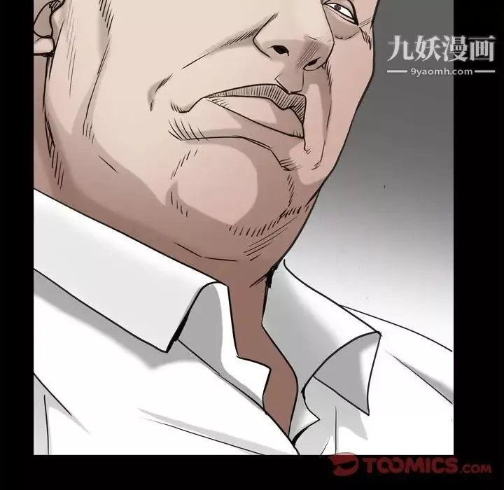 枷锁2：赤脚-第37话 - 图片 105