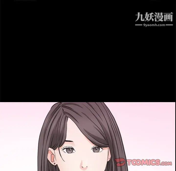 枷锁2：赤脚第37话