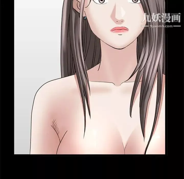 枷锁2：赤脚第37話