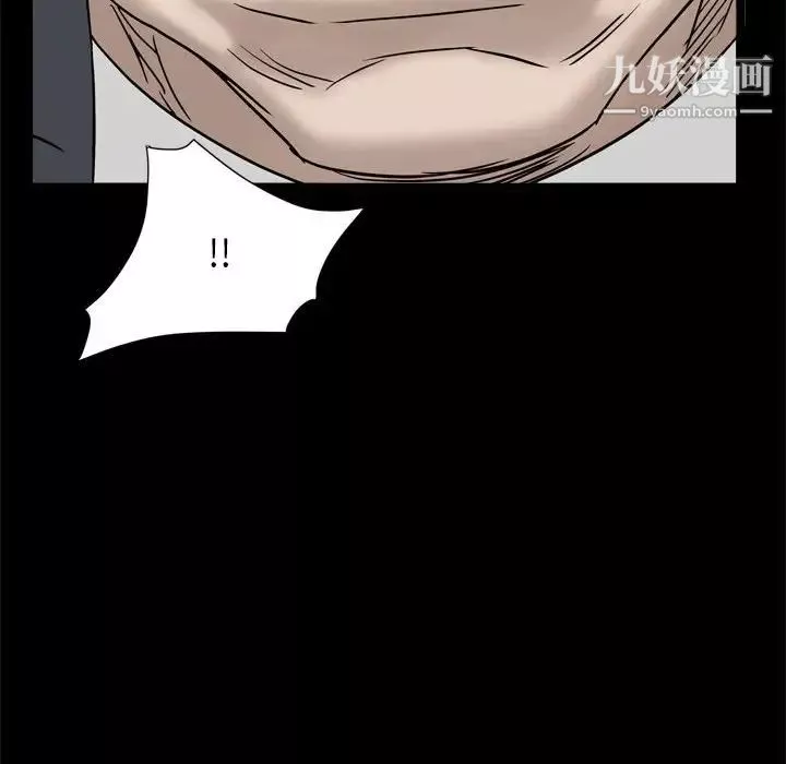 枷锁2：赤脚第37話
