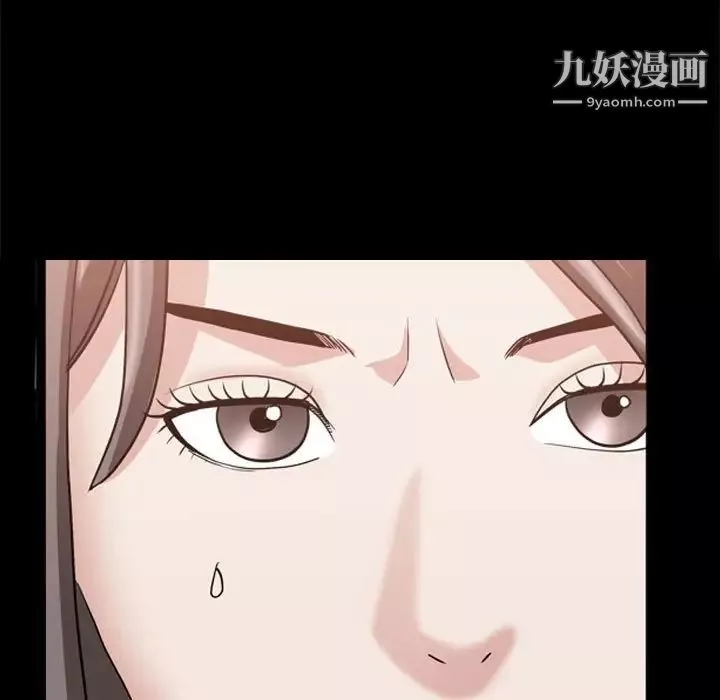 枷锁2：赤脚-第37话 - 图片 124