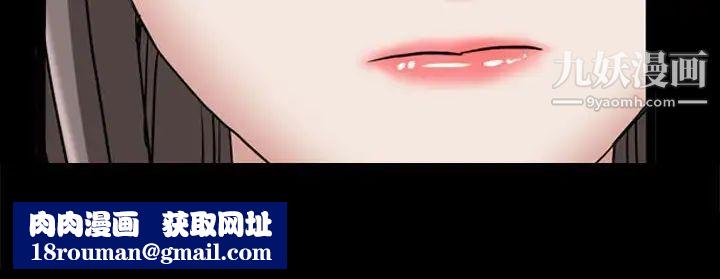 枷锁2：赤脚第37话