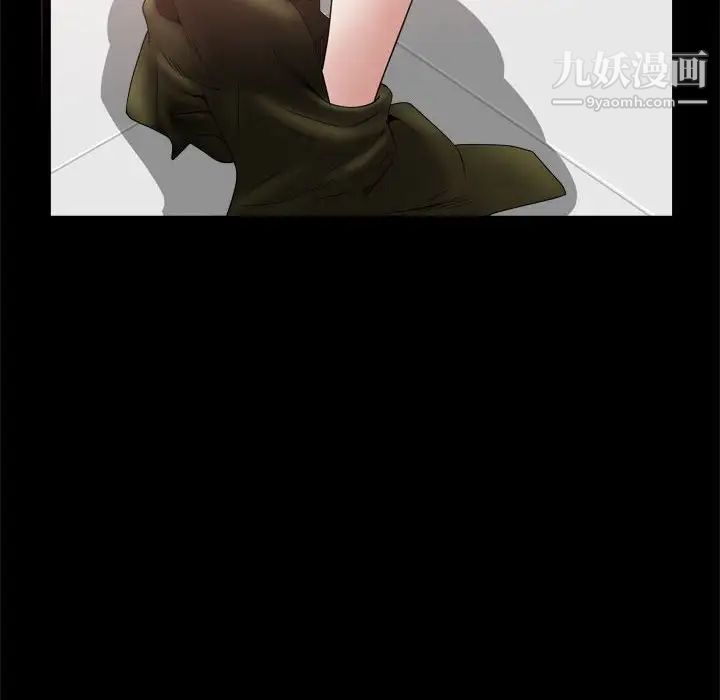 枷锁2:赤脚第38話