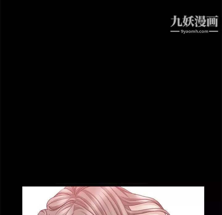 枷锁2：赤脚第38話