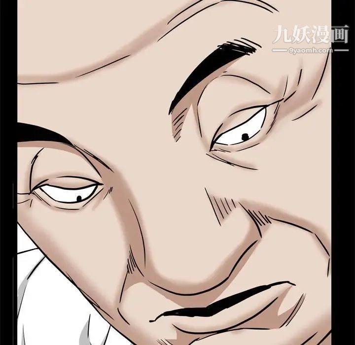 枷锁2：赤脚第38話