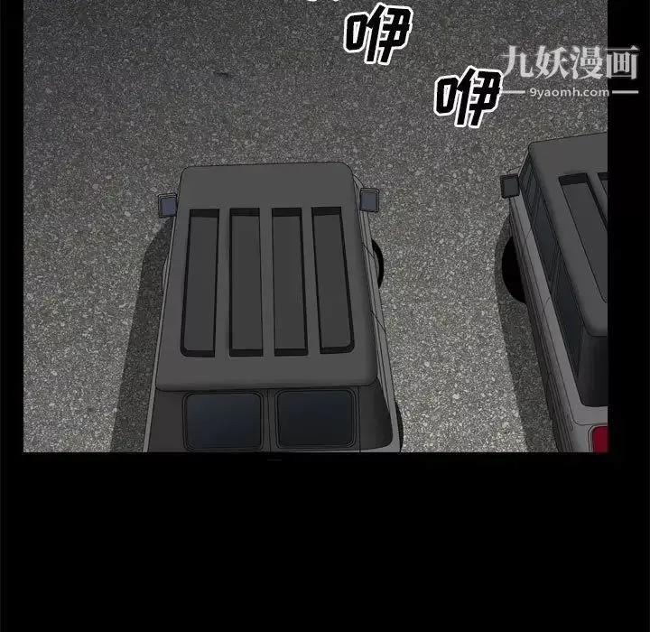 枷锁2：赤脚-第38话 - 图片 37