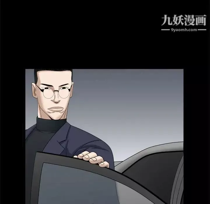 枷锁2：赤脚-第38话 - 图片 38
