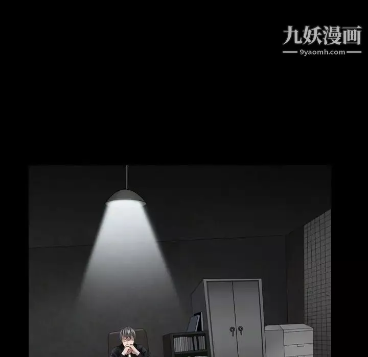 枷锁2：赤脚第38話