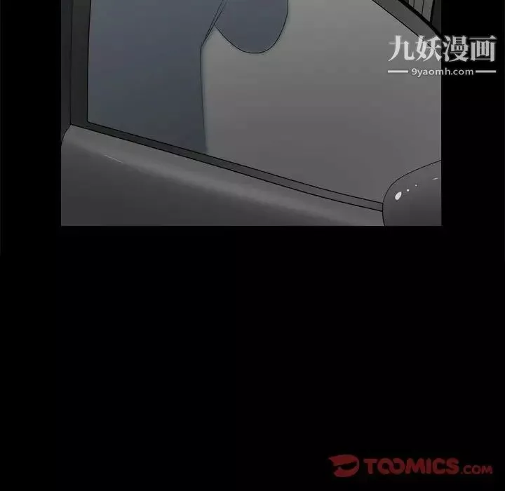 枷锁2：赤脚第38話