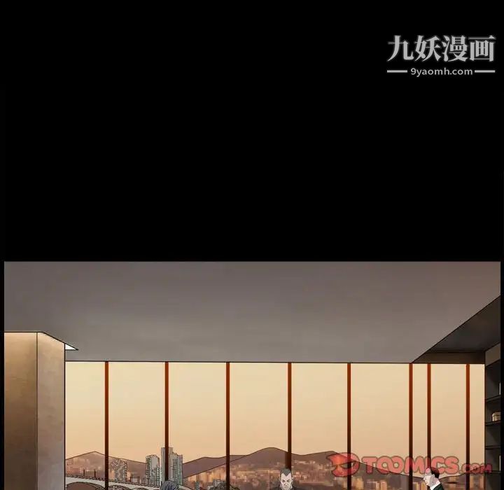 枷锁2：赤脚第38話