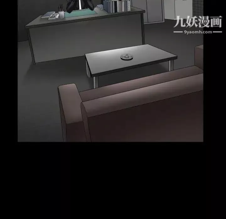 枷锁2：赤脚-第38话 - 图片 41