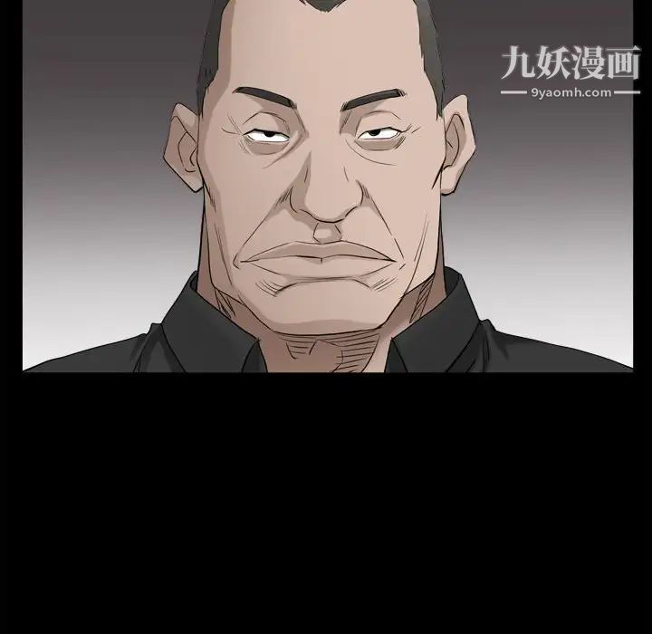 枷锁2：赤脚第38话