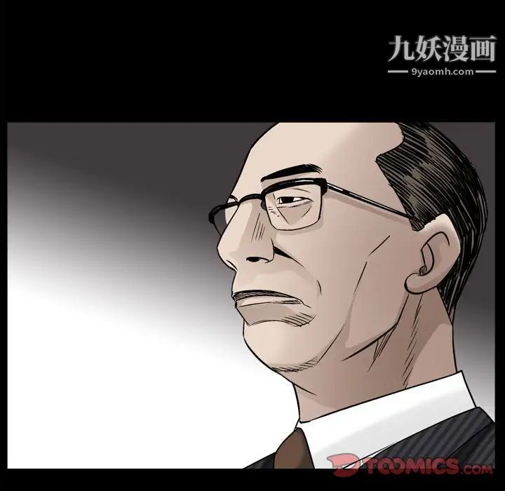 枷锁2:赤脚第38话