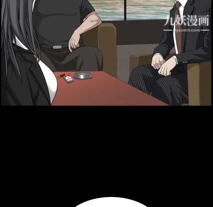 枷锁2：赤脚第38话