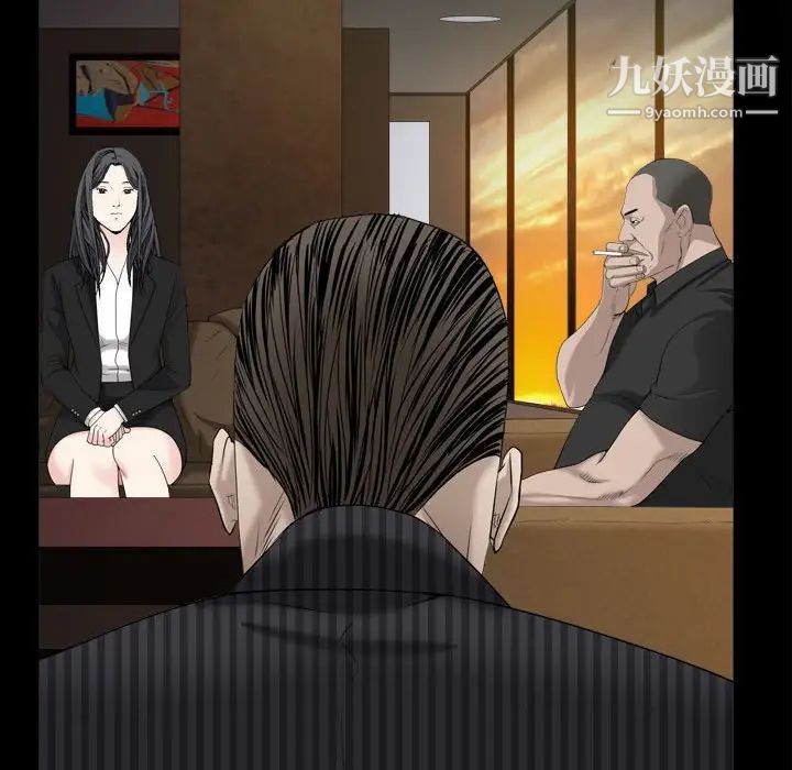 枷锁2：赤脚第38话