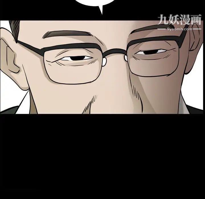 枷锁2：赤脚第38話