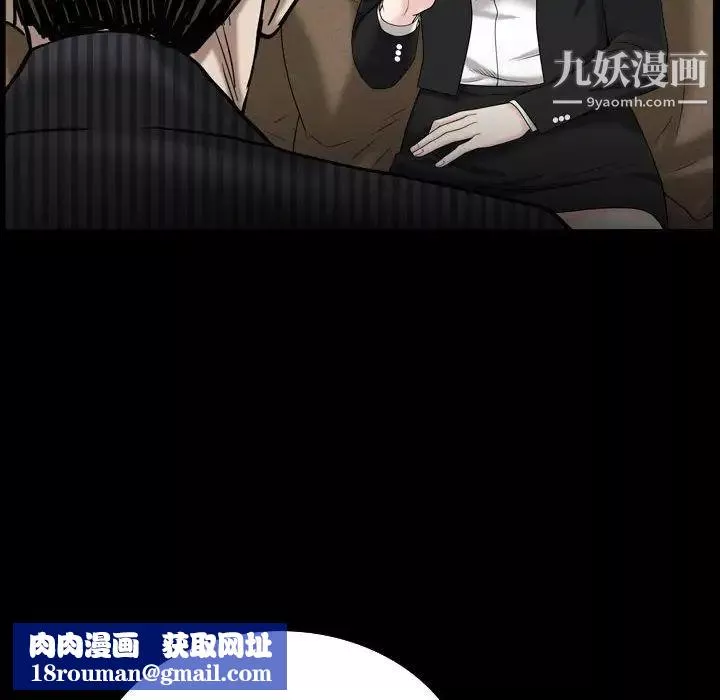 枷锁2：赤脚第38話