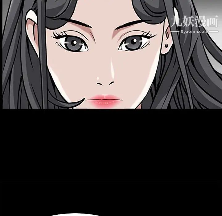 枷锁2：赤脚第38話