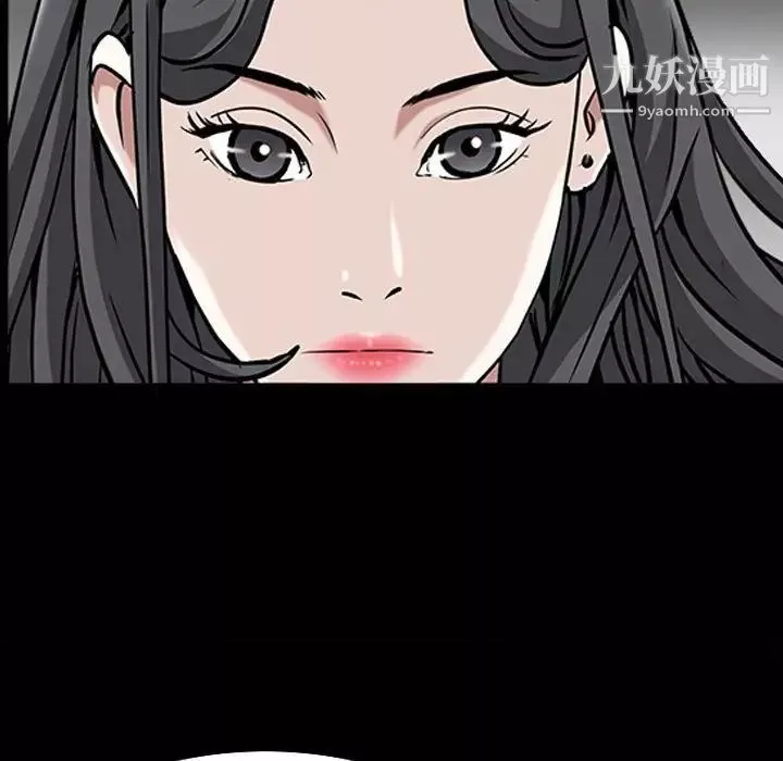 枷锁2：赤脚第38話