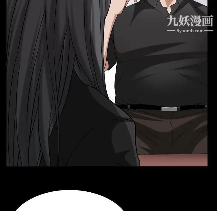 枷锁2：赤脚第38话