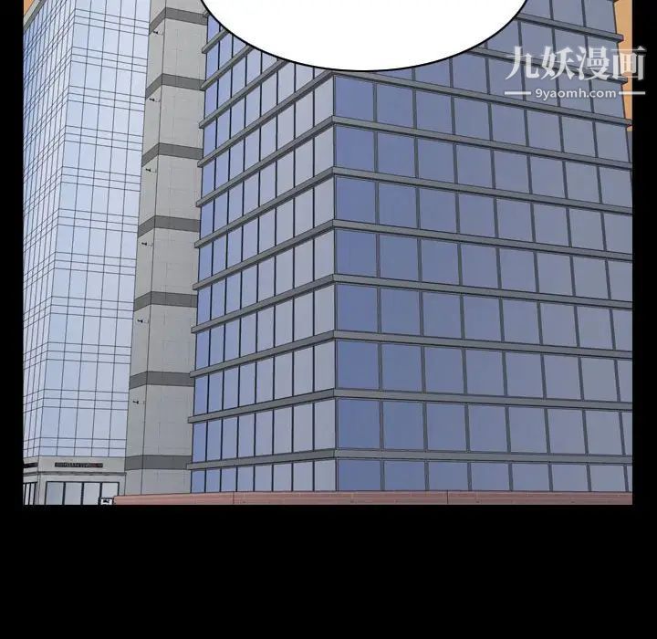 枷锁2：赤脚第38话