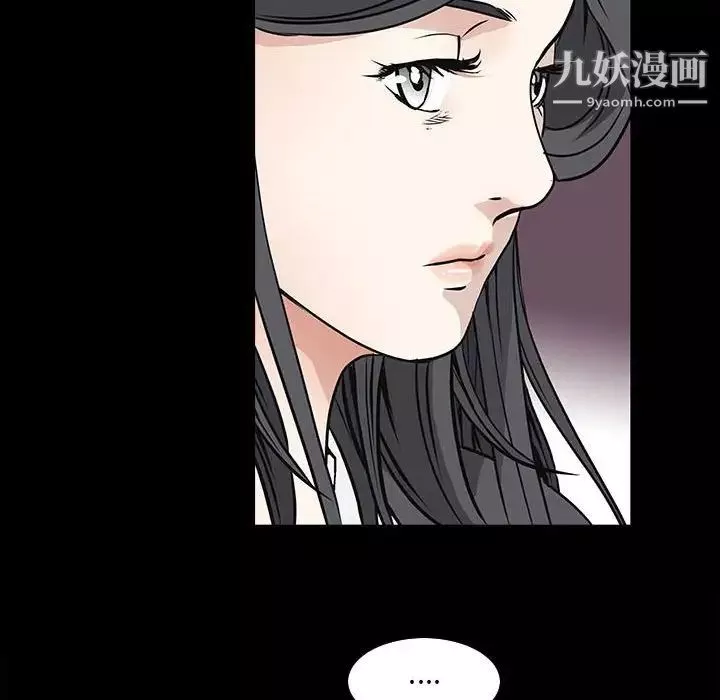 枷锁2：赤脚-第38话 - 图片 86