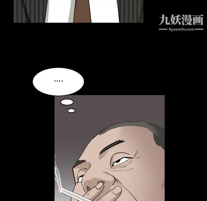 枷锁2:赤脚第38话