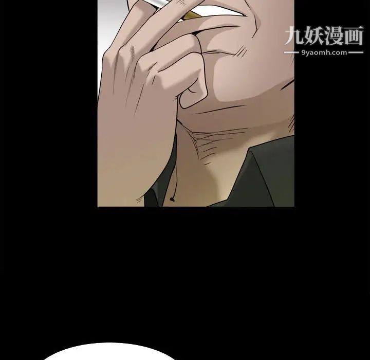 枷锁2：赤脚第38话